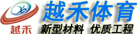 游艇吊-游艇搬運機-游艇吊廠家-免費報價-河南鐵山起重